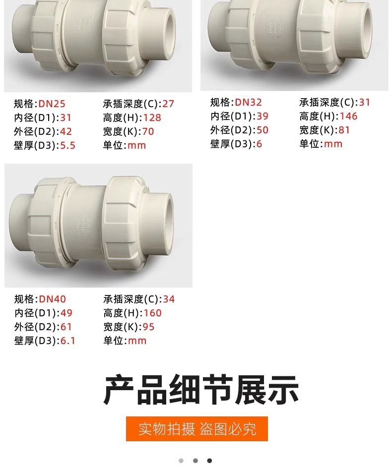 PPH双由令止回阀(图7)