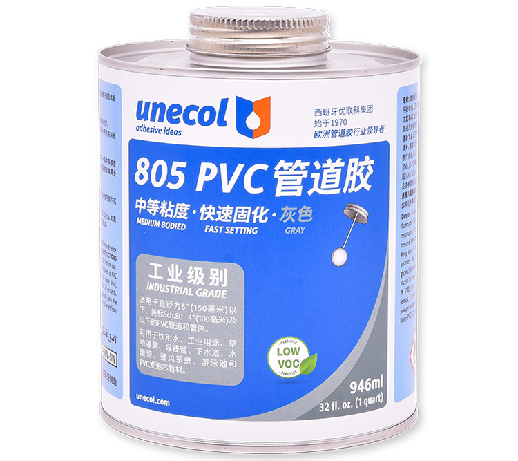 优联科unecol805胶水 PVC管道胶 灰色 透明(图2)