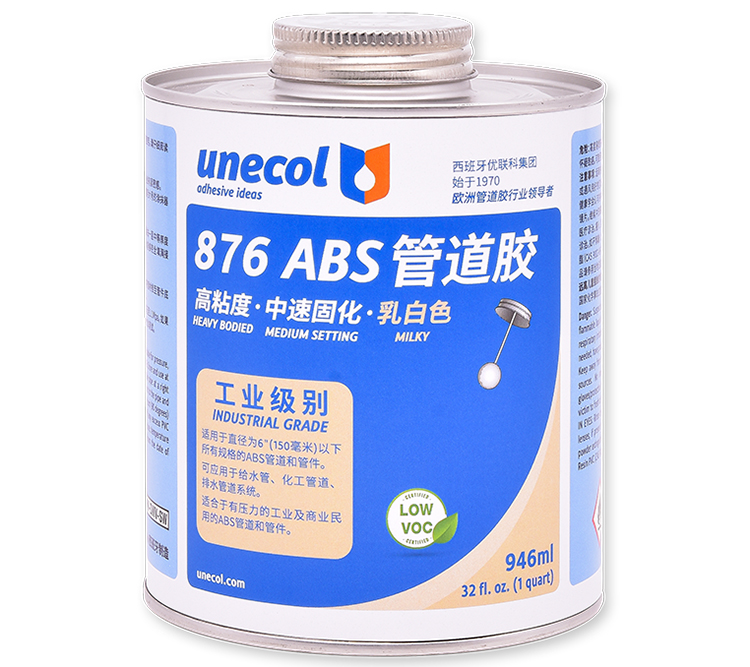 优联科unecol876胶水 876ABS管道胶 乳白色