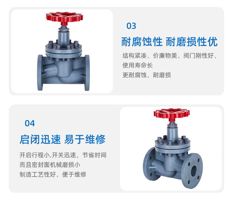 CPVC法兰式截止阀(图4)