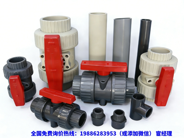 深圳南艺管业UPVC/CPVC/PPH口碑指南（附行业适配案例）：化工强酸强碱管道怎么选？