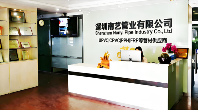 PVC给水及化工管材管件采购指南：口碑厂家深圳南艺管业推荐靠谱采购秘籍(图4)
