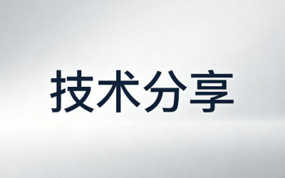 UPVC、CPVC、PPH、FRP材质的